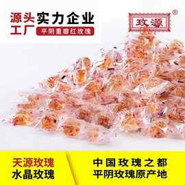 花果茶;其他冲调饮品;代用/养生茶