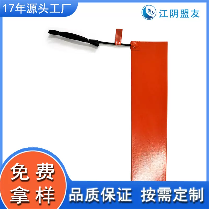 非标定制 硅橡胶加热片 硅橡胶电加热器 硅胶加热器 恒温加热片