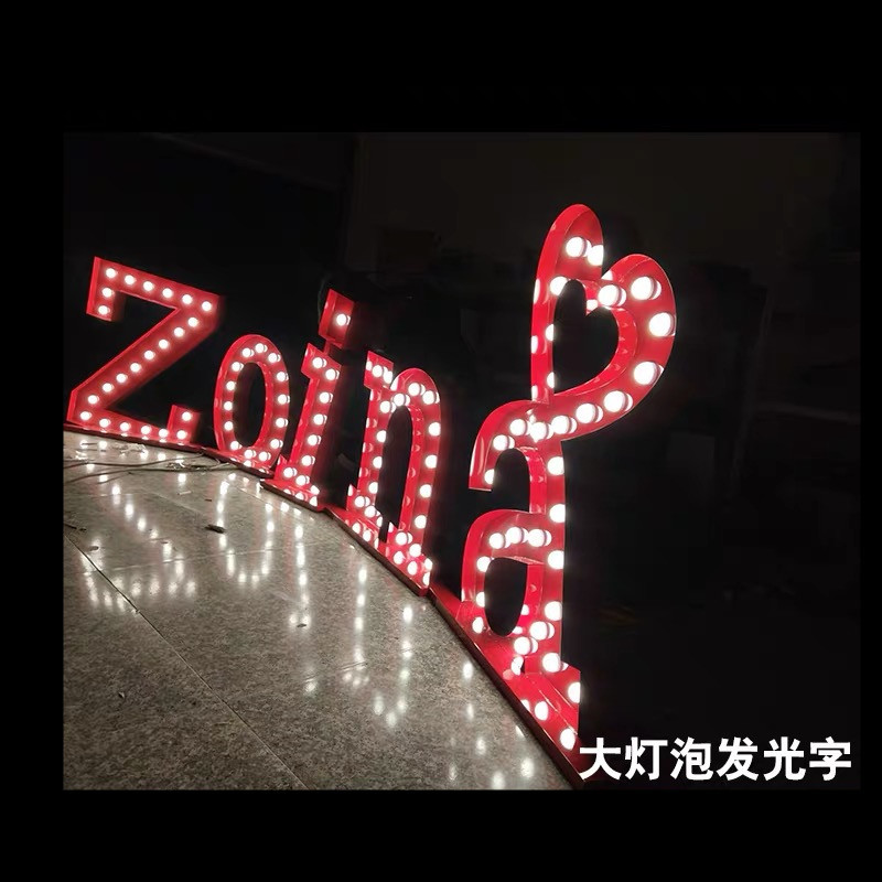 Large bulb letter light LED illuminated letters, retro and rusted, personalized bar standing shape, custom-made KTV mini numbers, 1 meter high, custom-made large detail image 5