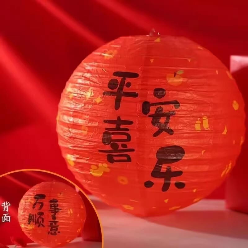 贺新年福字红灯笼装饰品氛围布置挂饰新款2025过年蛇户外店铺春节|undefined