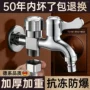 双控自动入墙式开关角阀