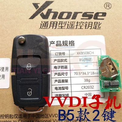 Car Keys wireless Skylark supermodel chip - vvdi-wired-b5-2-key