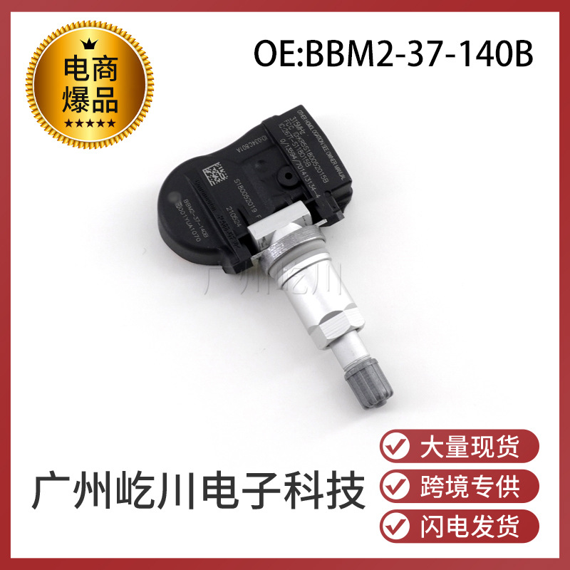 BBM2-37-140B-1