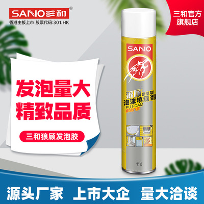 Three and Polyurethane foam Bubble gum Filling Sealant Expanders Doors and windows Styrofoam engineering Glue