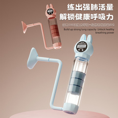 腹式智能计数呼吸哑铃家用可调节锻炼腹肌神器便携式肺活量训练器