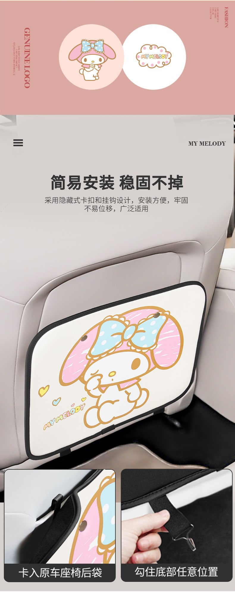 Kitty Car Seat Back Anti-Kick Pad Rear Kidsren's Cartoon Car Rear Seat Protection Pad Anti-Wear Pad for Women