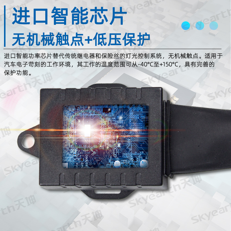 controlador de arnés de cableado especial para lente de doble luz H4 modificada para faro de automóvil LED Mini grupo de cableado de estado sólido inteligente