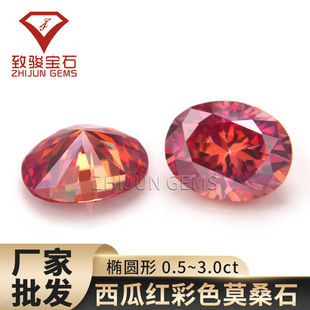 Oval Watermelon Red Moissanite Bare Stone Egg-Shaped Color-Plated Red Moissanite Ring Face Jewelry with Stone Manufacturer Wholesale