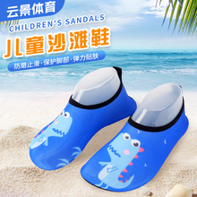 ��ͯɳ��Ь��ˮ��Ӿ����ܛ���ٸɳ����N�w��ϪЬ��ˮЬ�����m�F؛