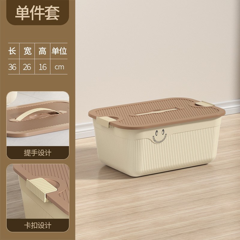 手持ちの蓋付き収納ケース家庭用衣類整理箱スナック雑物収納ケース子供用玩具整理収納ボックス|undefined