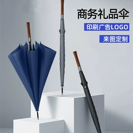 晴雨伞;雨伞;遮阳/太阳伞