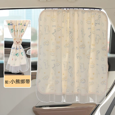 Baby Rear Seat Track-Type Blackout Privacy – Car curtains - little-dinosaur-upgraded-mesh-style-bear-strap