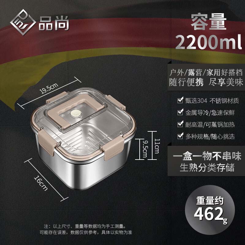 食品級304ステンレス密封鮮度保持箱キッチン冷蔵庫専用収納箱屋外ピクニック携帯弁当箱|undefined