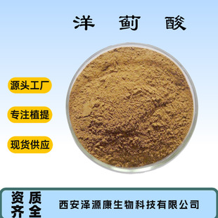 ���E�� ���E��2.5%-5%��ʳ�a�䄩���yƷԭ�� ���E�� ���r�E��ȡ��