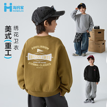 海妈家童装2025春秋新款男童圆领字母印花卫衣洋气秋装上衣韩版潮