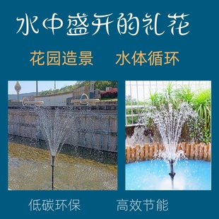 J8 Courtyard Sprinkler Fountain Water Landscape Furniture Fireworks Pump Double-Layer Fish Pond Double-Layer Full Set of Equipment Shower Rockery G3
