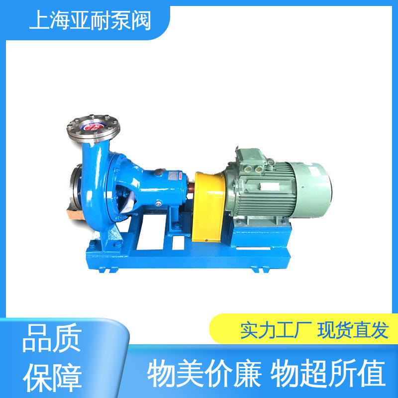 亚耐泵阀 现货速发 耐腐耐磨 餐厨垃圾泵 淤泥排放污水泵