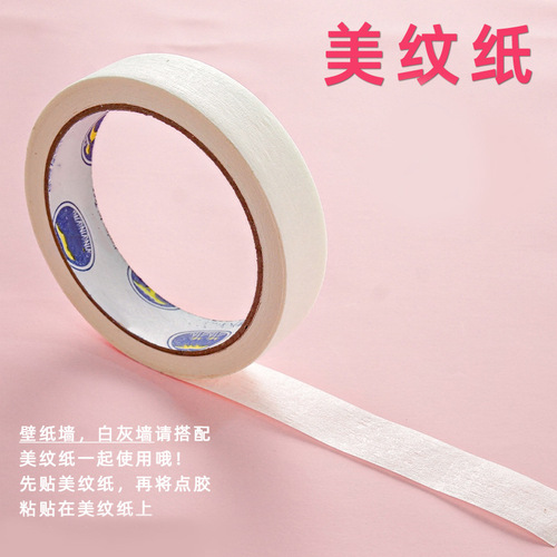 Adhesive dot stickerless glue balloon sticker no damage to wall wedding engagement celebration supplies all-in-one wedding decoration bedroom arrangement