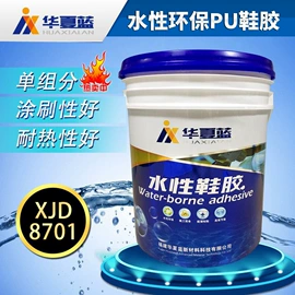 纸品用胶;防霉/抗菌剂;其他乳液