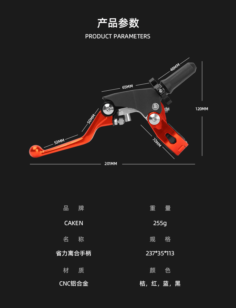 详情页_07