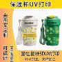 陶瓷圆柱体喷绘保温喷墨