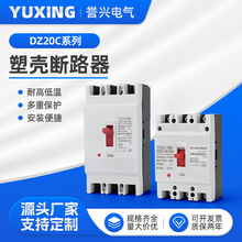 DZ20C�ך�������_�P���_�_�P2P3P���ñ��o�� 3P�ܚ�ʽ��·��