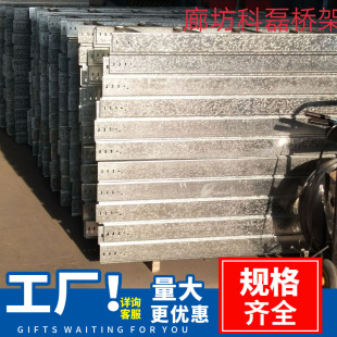 Factory supply wholesale all kinds of stainless steel aluminum alloy bridge galvanized large span bridge supply specifications