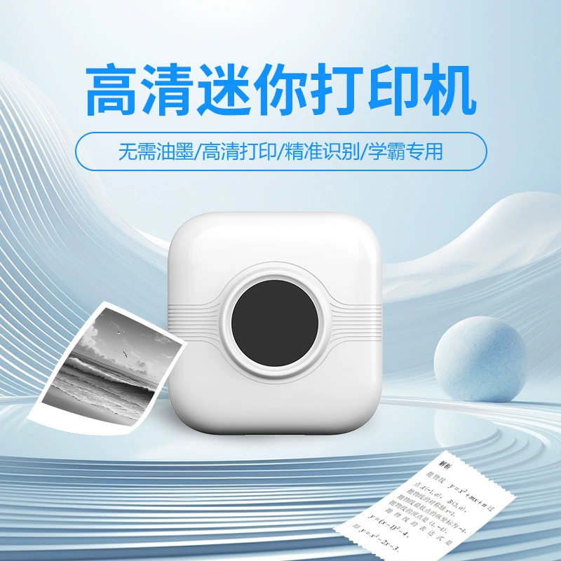 (Cross-border trading), handheld photo, pocket small printer for students