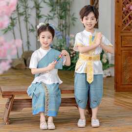 幼儿园傣族服装兄妹装少数民族云南异域风情舞蹈服演出服两件套装