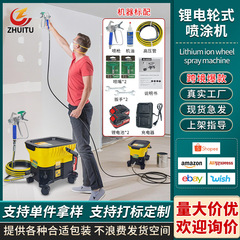 ペンキクリーム塗料着色塗料高圧無気塗装機リチウム電気式充電無気動力缶式塗装機