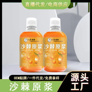 ɳ��ԭ�{ 500mlƿ�bɳ��Ұ���rեԭ֭ɳ���r��Դ�^���S���l���l