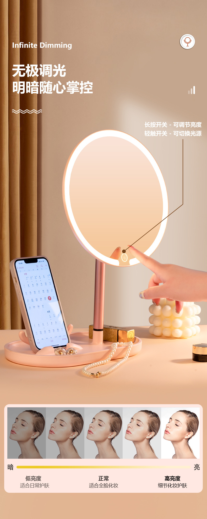 led化妆镜带灯台式网红女补光小镜子ins风宿舍桌面便携小型梳妆镜详情7