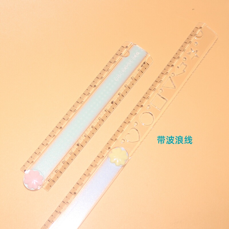 爱好30cm折叠尺75173小清新波浪直尺学习绘图绘画刻度多功能尺子|undefined