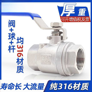 316���P�20���y32�y�T304�߉�25�ߜ�2���_�P1��ˮ4���ķ�6��DN15