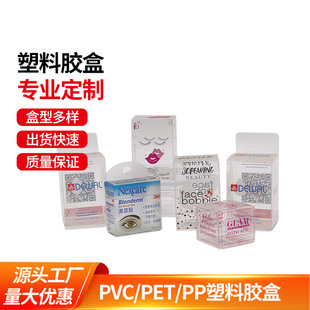 pvc���b��͸�����Ϻ�pet�ۺ�ĥɰpp���ϻ��yƷ���߽�ë�N���b�z��