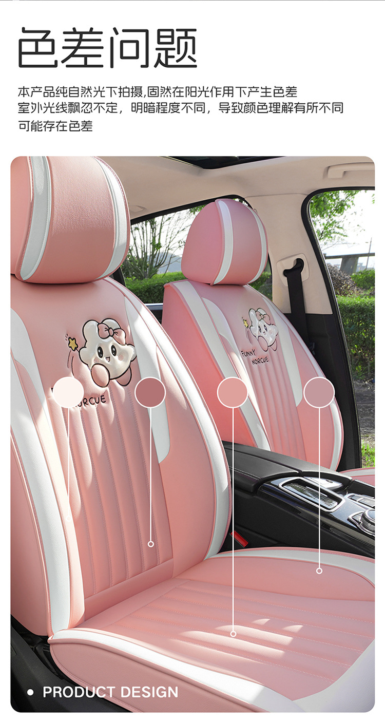 25-Year New Model 5-Color Glutinous Rice Dumpling Breathable All-Season Universal Car Seat Cushion Wholesale Amazon