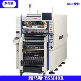 电子制造设备;贴片机;滤芯