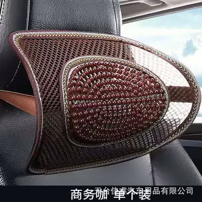 Multi-function pad | a generation of hair - headrest-with-a-single-curry-color-leather-ding-wood-bead-cushion