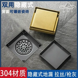 地漏;下水;皂液器