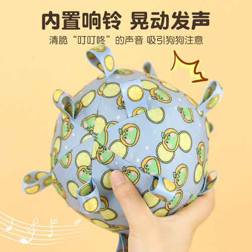 Dog sound toy ball plush bell ball pet toy ball puppy ball cute boredom-relieving rattle sound cloth ball