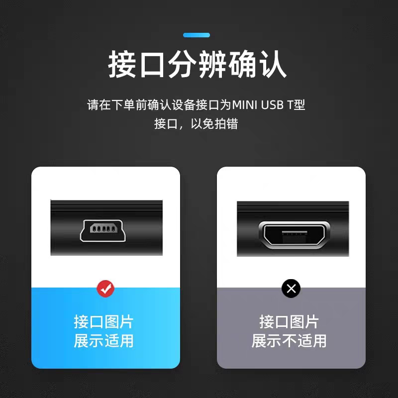 ミニ USB 充電ケーブル mp3 昔ながらの充電器 mp4 ナビゲーション ドライブ レコーダー V3 ラジオ T 字型データ ケーブル|undefined