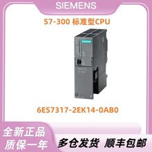 TS7-300׼CPU6ES7317-2EK14-0AB0ģKȫԭb
