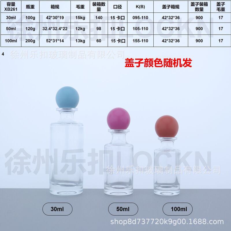 简约香水瓶现货批发卡口多规格空瓶喷雾瓶便携式旅行装香水专用|undefined