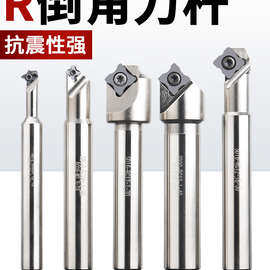 数控内R倒角刀杆R圆弧凸面铣刀45度正反R倒角刀杆R0.5 1 2 3 4 6