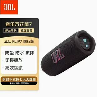 �羳FLIP7�ӡF7������ һ�Cһ�a��y�{�������f��Ͳ�o���������