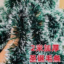 2��5�ӼӺ��}�Qī�G��߅�G߅�ʗl�����ʎ����ѩ��ë�l���������b