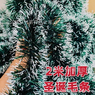 2��5�ӼӺ��}�Qī�G��߅�G߅�ʗl�����ʎ����ѩ��ë�l���������b