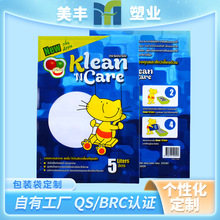 厂家批发宠物用品包装袋自封袋猫砂袋复合袋猫粮狗粮密封包装袋