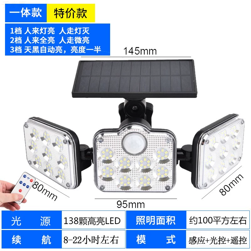 Travel physiological lights solar-powered for gazebo, induction wall sconce, human sensor