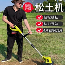 批发批发优乐芙手持锂电微耕机松土机农用翻土机小型家用电动锄头